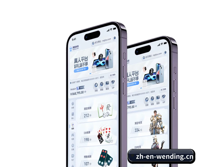 问鼎娱乐 业务方向